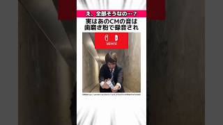 Switch2のあの音に関する驚きの雑学 #Shorts