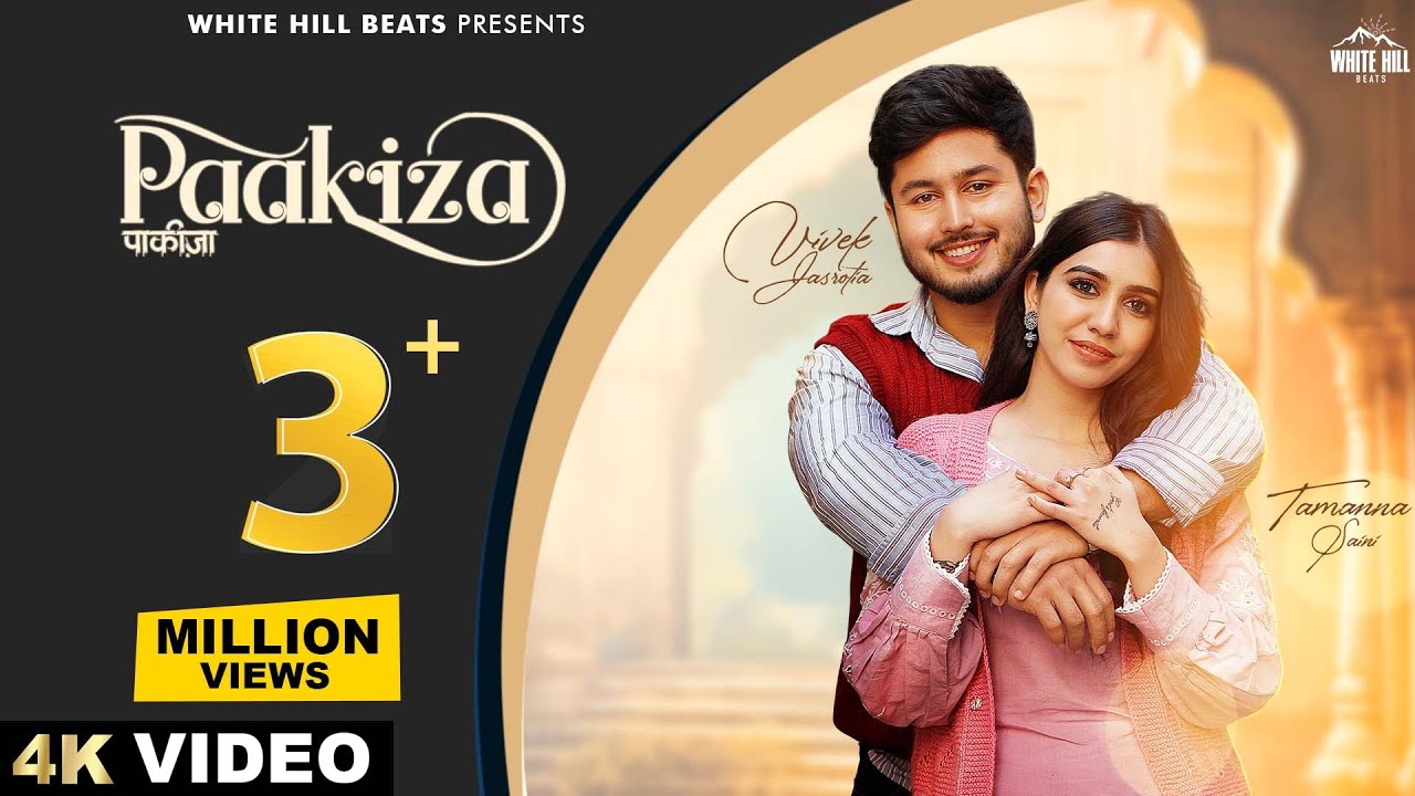 Paakiza Lyrics | Saaj Bhatt