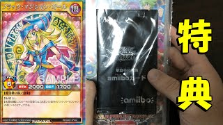 【遊戯王】ブラックマジシャンガールがゲームの特典で入手出来ると聞いて…【ラッシュデュエル】