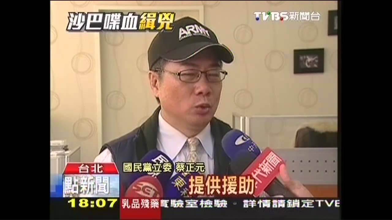 全力救人　李鴻源證實接勒贖電話