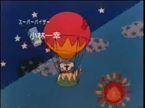 Koala Boy Kocky Koala Boy Kokki Akasaka Komachi