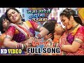 Maja Mare Mein Turba Gahanwa Full Song Nirahua Aamrapali NIRAHUA HINDUSTANI 3 Movie Song