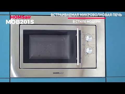 Миниатюра изображения товара Микроволновая печь HOMSair MOB201S