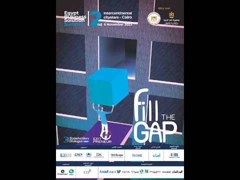 Second Business Solutions Conference "Fill the Gap"