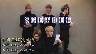 INX(인엑스) 2GETHER (응원법)