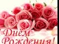 С днем рождения Саида!!! 