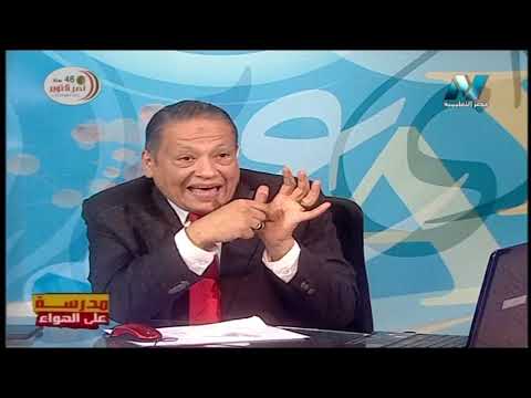 لغة عربية 3 إعدادي حلقة 8 ( نحو : البدل ) أ علاء أبو العينين أ سعيد عليوه 21-10-2019