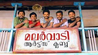 Malarvadi arts club Full HD movie in Malayalam Vin