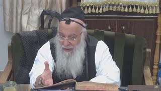114מסכת שבת דף קיד   ו תמוז תשפ הרב בניהו שמואלי הדף היומי