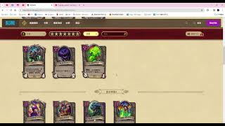 爐石戰記 英雄戰場 惡魔基本打法