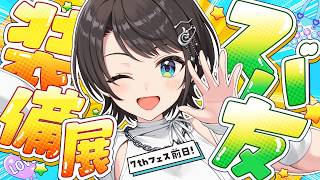 【傾注】動画ランキング：ホロライブ「3月6日」ホロライブ公式 大空スバル 白銀ノエル 水宮枢 大神ミオ 白上フブキ 雪花ラミィ 綺々羅々ヴィヴィ…