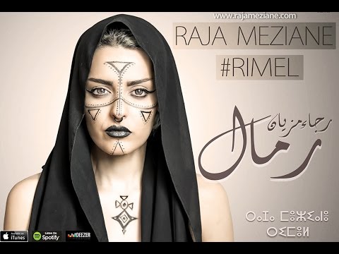 Raja Meziane - Rimel (Produced by Dee Tox) - [[ Official Audio ]]