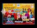 Promises ප්‍රබල වෙනස Nonstop Side B