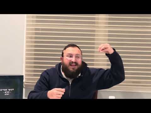 Tanya chapter 1 part 2 (Yehuda Sirota)