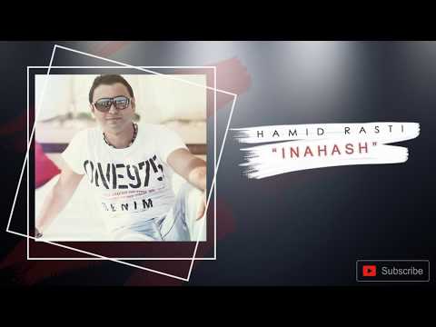 Hamid Rasti - Inahash (Official Track)
