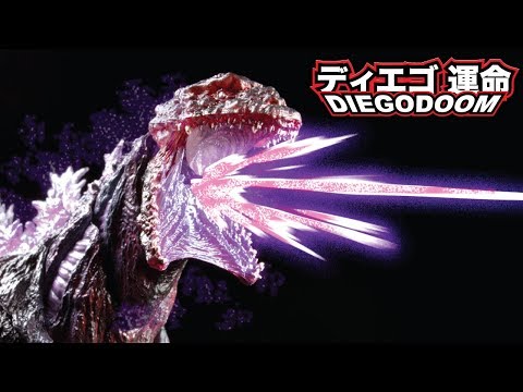 S.H.MonsterArts Shin Godzilla (シン・ゴジラ) The Fourth Awakening Version Review