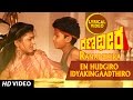 En Hudgiro Idyakingaadthiro Lyrical Video Song I Ranadheera Video Songs I Ravichandran Kushboo