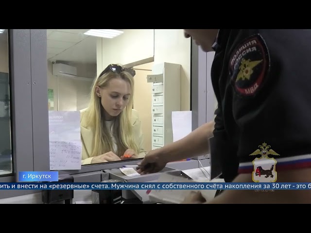 50 миллионов мошенникам