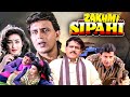 Zakhmi Sipahi 1995 Mithun Chakraborty 90 S Action Drama Hindi Movie Ritu Parna Om Puri