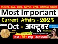 Current Affairs October 2025 Imp Current Affairs 2025 Monthly Current Affairs Akshay Sir
