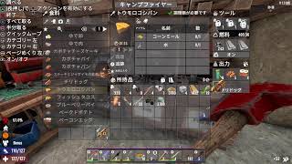 #6 [7 Days To Die]荒廃した世界で生き残れ!23日目～