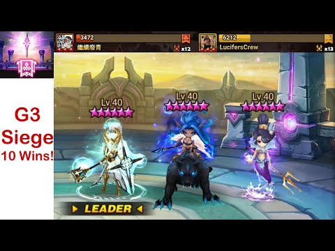 G3 Siege: Rebel_Alliance vs LucifersCrew vs ???? - Summoners War