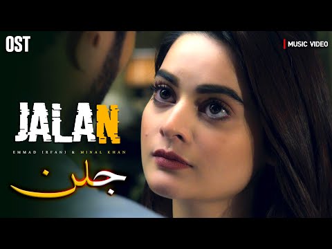 Jalan OST | Video Song | Rahat Fateh Ali Khan | Minal Khan | Emmad Irfani | Pakistani Drama OST