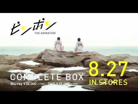 ピンポン THE ANIMATION Video19