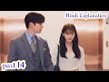 Part 14 King The Land Explained In Hindi New Korean Drama King The Land ️