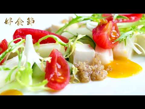 好食節 #02 紅藜山藥豆腐沙拉