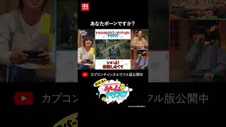 あなたポーンですか？