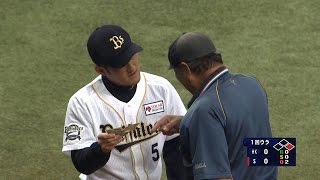 [分享] 平野惠掏
