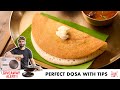 Perfect Dosa Recipe Dosa Tawa Seasoning Tips Dosa Atta घर पर बनाइये परफे
