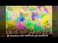 Holiya Me Ude Le Gulal Holi Special DJ Song