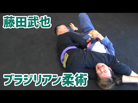 【スパーリング】藤田武也 /レナトゥス柔術アカデミー＠柔術