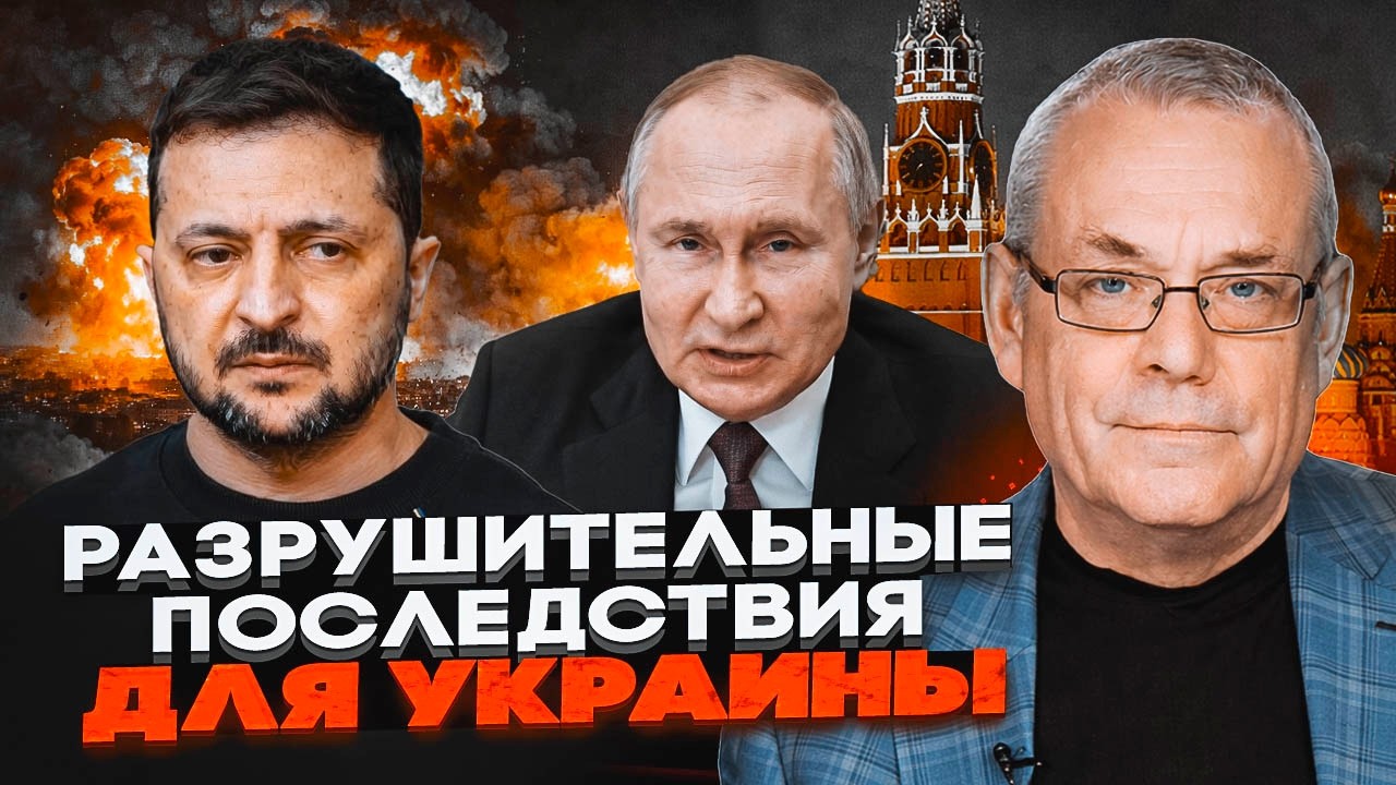🔥ТЕРМІНОВО! Зеленський попередив про НЕБЕЗПЕКУ! ЯКОВЕНКО розкрив ТАЄМНИЙ п