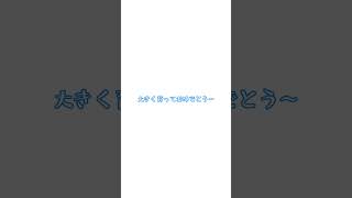 ボカロP榊みむさんに送った誕生日曲 #shorts  #vocaloid #重音テト