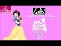 Fox Flody Pictures Snow White The Seven Dwarfs Thumbnails For Mariatimothysmurfstcsfan2026