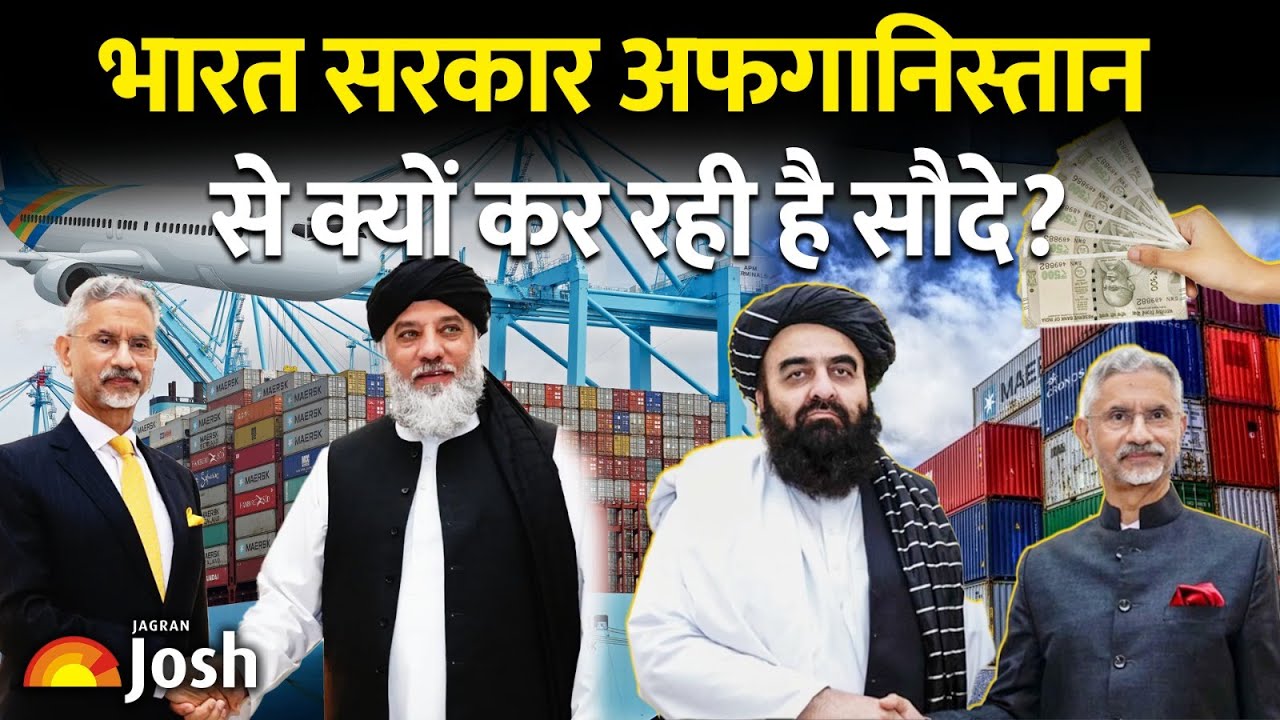 भारत ने अफगानिस्तान के साथ डील कर पाकिस्तान को क्या 'कड़ा संदेश' दिया है?