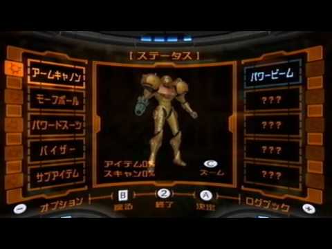 New Play Control Metroid Prime - Intro + Space Frigate Gameplay