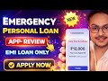 Best Loan App 2026 Only On Pan Adhaar How To Get Loan With Low Cibil Score RBI NBFC