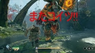 へたくその【GOD OF WAR】実況　Part4また俺とヤり合おうってか？