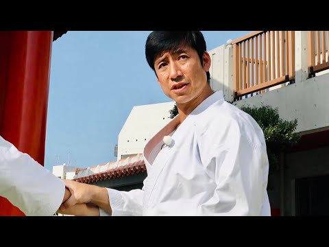 技の名前にとらわれるな！中達也（空手）と宮平保（中国武術） How to use Uke in Karate