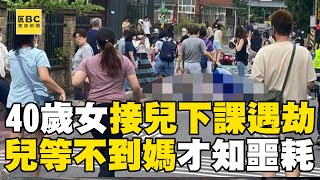 Re: [問卦] 這個女騎士到底做錯什麼