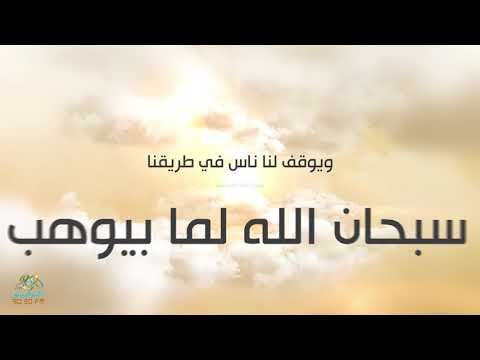 باب رزق مينا عطا