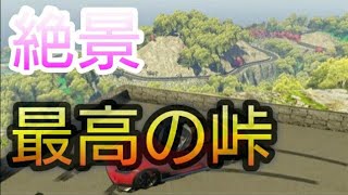 【GTA5】絶景の峠をド派手なS2000で高速ドリフト！