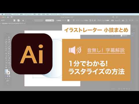 3D情報マーク okij.png