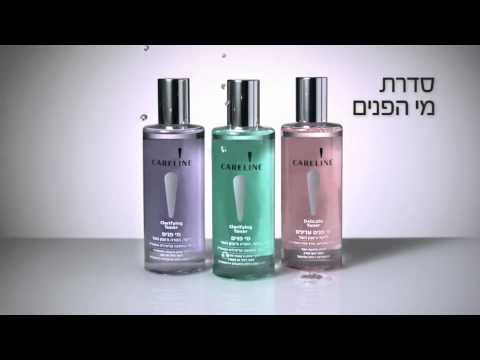 גל גדות לקרליין - נתיב יוחאי