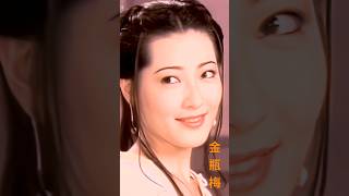 Download lagu Jin Ping Mei 金瓶梅 Kim Bình Mai #nhachoa mp3