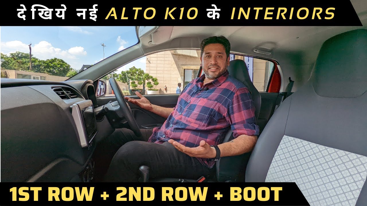 Maruti Alto K10 2022 VXI+ AMT Detailed Interior Review || Both row + boot + space & features Maruti Alto K10 2022 VXI+ AMT Detailed Interior Review || Both row + boot + space & features